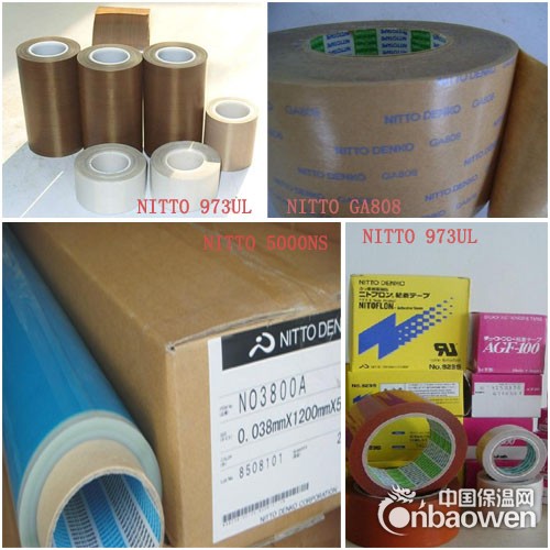 批发原装进口3M胶带 日东胶带 寺岗胶带