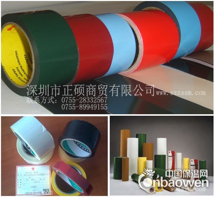 代理各种通用型进口寺岗胶带 寺岗双面胶