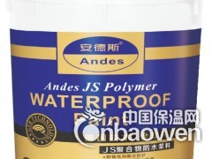 十大防水材料 K11通用型柔性防水涂料图3