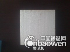 兰州玉峰保温材料有限公司图3