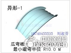 供应  铝镁锰金属屋面板图2