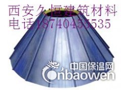 供应  陕西 西安 河南 铝镁锰屋面扇形板图2