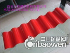 供应 陕西 四川 780大波浪板图3