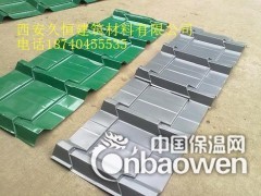 供应 铝镁锰828彩钢仿古琉璃瓦图3