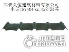 供应4s店 宝马 奔驰 740专用吊顶板图2