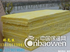 邯郸市曲周县48kg玻璃纤维棉 夹层填充隔音 机房隔音降噪图3