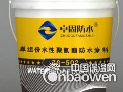 911聚氨酯最有价格优势的品牌图3