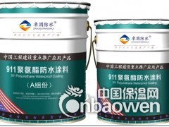 广州最有价格优势的自粘卷材厂家图3