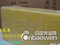 合肥市32kg玻璃棉板 环保隔音保温材料 5公分管道保温棉图2