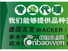 代理涂料专用气相白炭黑图2