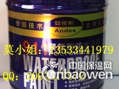 厂家直销 K-11通用型防水涂料图3
