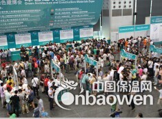 第十届上海国际建筑钢结构暨建筑钢材展览会