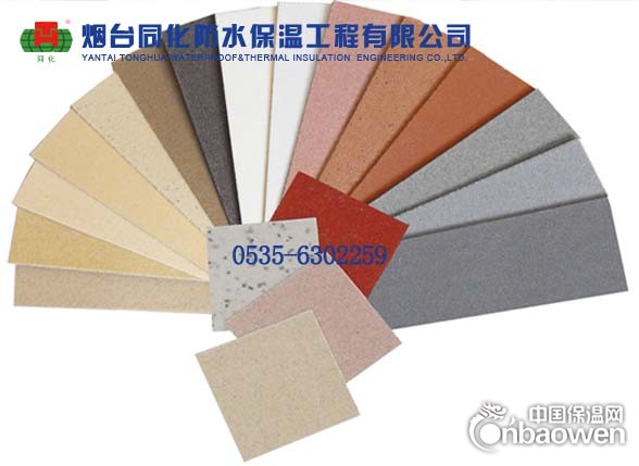 烟台同化柔性饰面砖-新一代外墙装饰材料