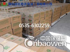 烟台同化柔性饰面砖-新一代外墙装饰材料图2