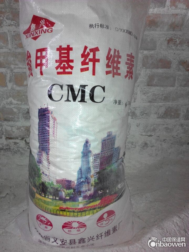 羧甲基纤维素cmc