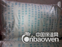羧甲基纤维素cmc图2