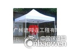 广州广告帐篷图3