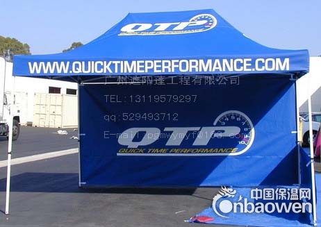 广州折叠帐篷