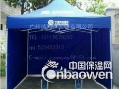 广州广告帐篷价格图2