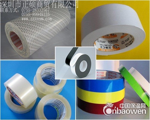 积水胶带 积水双面胶 工业胶带 布基胶带 积水胶带经销商