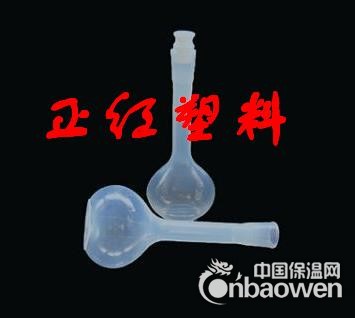 PFA容量瓶 特氟龙容量瓶