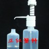 HF瓶口分配器 取酸器