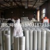 耐碱网格布保温钉保温胶水保温材料供应厂商