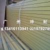 中卫市海原县槽木吸音板 墙面装饰板 吸音板厂家 环保吸音