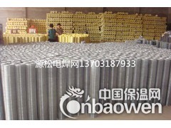 供应工地铁丝网外墙用铁丝网电焊网图2