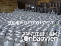 供应工地铁丝网外墙用铁丝网电焊网图3