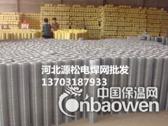 批发3/4抹墙铁丝网建筑外墙用铁丝网方格网图2