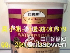 广东防水厂家 安德斯水泥基渗透结晶防水涂料图2