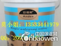 广东防水厂家 安德斯强力瓷砖胶图3