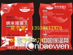 广东防水厂家 911聚氨酯防水涂料图3
