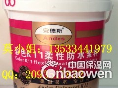 广东防水厂家 彩色防霉填缝剂图2