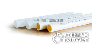 二代地暖 超导热模块 薄形地暖