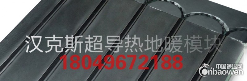 二代电地暖价格 薄形电地暖品牌 干式电地暖施工工艺