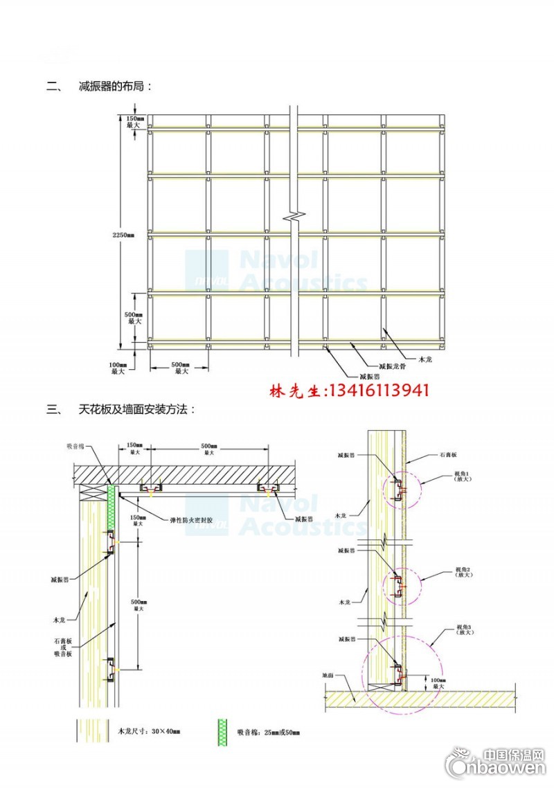 荆州市郝穴镇50kg承重减震器 上下阻尼减震器 酒吧减震器