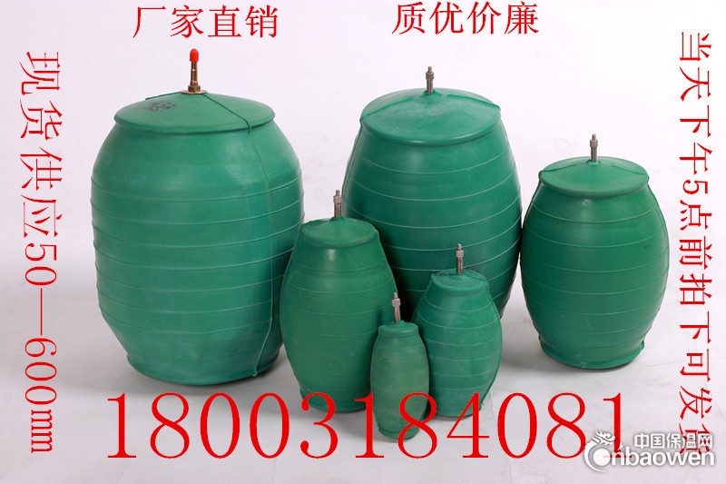 优质天然橡胶管道封堵气囊