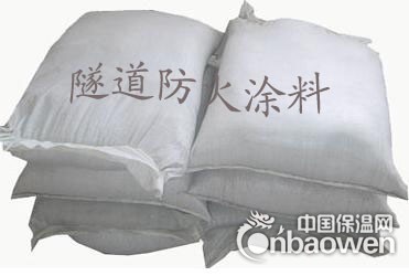 重庆隧道防火涂料