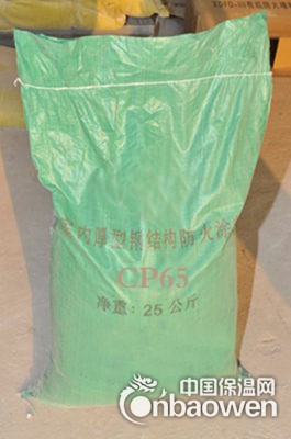 厚型钢结构防火涂料