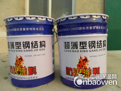超薄型钢结构防火涂料