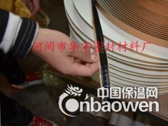 河间市华宇密封材料厂生产销售中空玻璃复合胶条图2