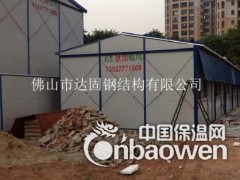 活动板房_活动板房价格_活动板房厂家图2