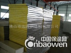 A级防火活动板房_工地活动板房价格|达固活动板房厂家直销图3