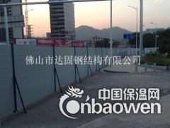 活动围墙_市政施工围蔽|彩钢夹芯板活动围挡图3