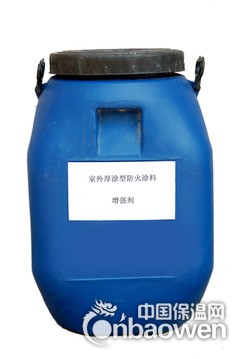 重庆薄型钢结构防火涂料