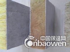防水岩棉板图3