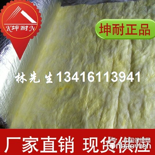 徐州市云龙区玻璃棉毡 12kg/100mm保温棉 保温隔热棉