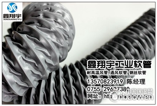 尼龙布风管，耐高温伸缩风管，帆布通风软管